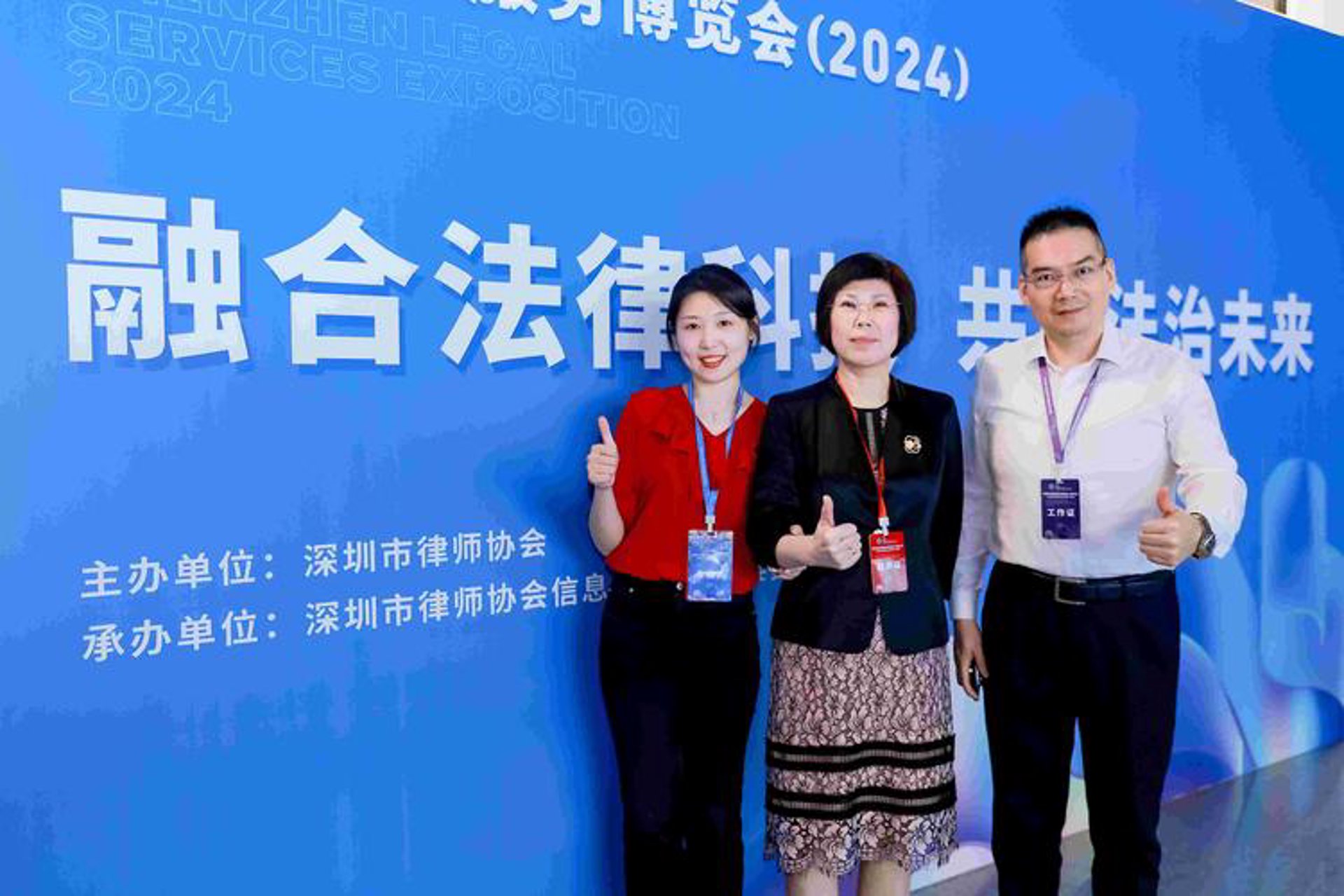 汇恒林远科技