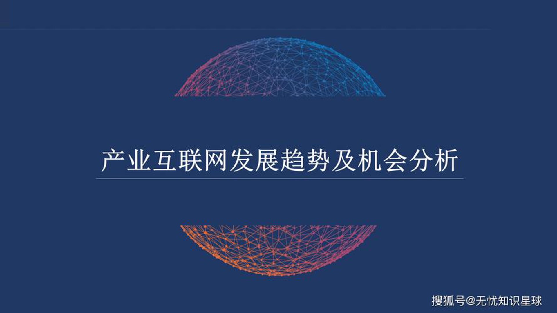 汇恒林远科技